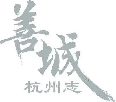  入学|女儿入学前才发现没落户杭州！飞杭州又遇飞机晚点，离报名截止不到2天，民警一句话让妈妈安心...