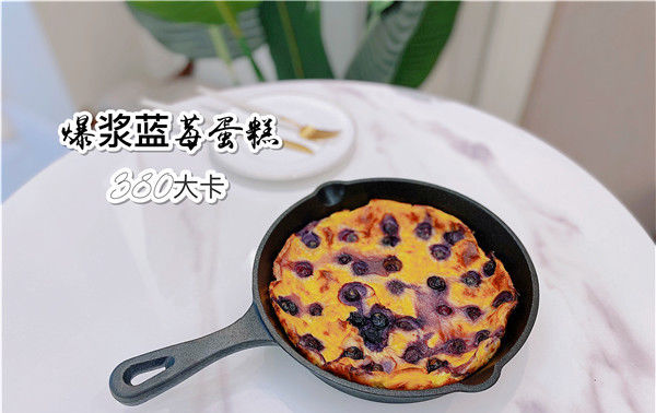 蛋糕|减脂能吃甜品吗? 试试这款低卡爆浆蓝莓酸奶蛋糕吧