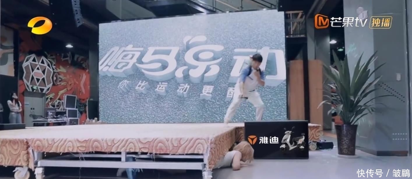 综艺|今年最好笑的综艺!胡军杨洋领着一群男人天南海北地玩捉迷藏