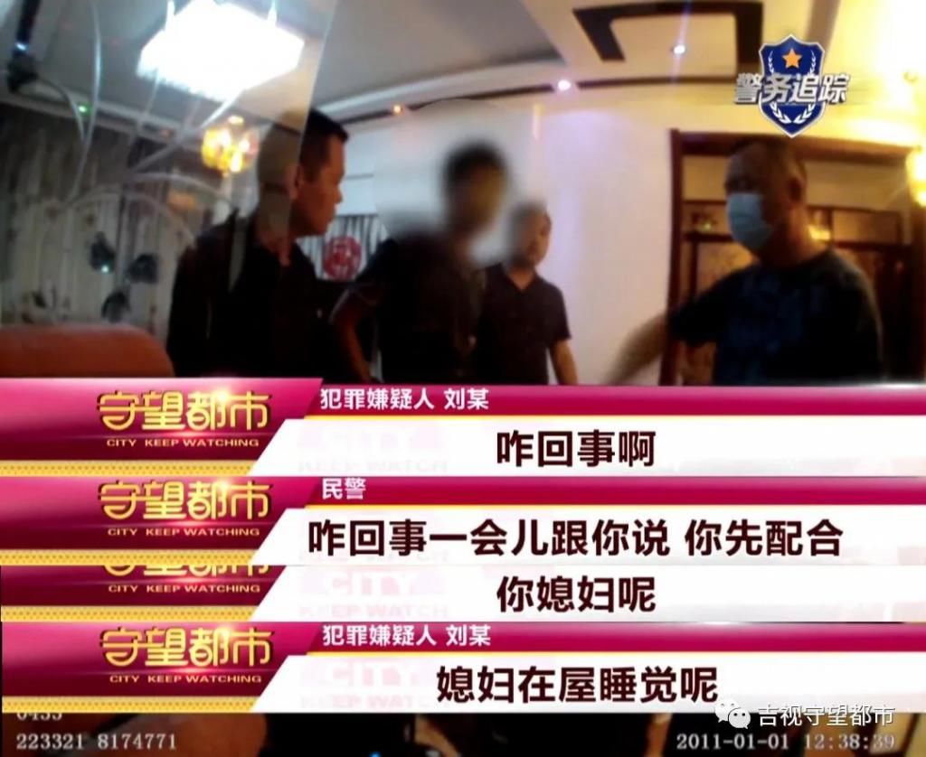 王某|女主播诈骗男粉丝五万元，还伙同丈夫一起骗！
