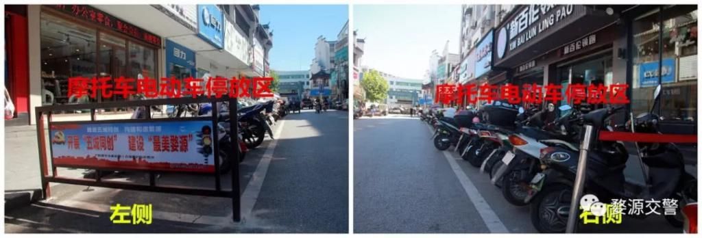 依法|【双创进行时】婺源交警再次提醒您：请依法文明停车！