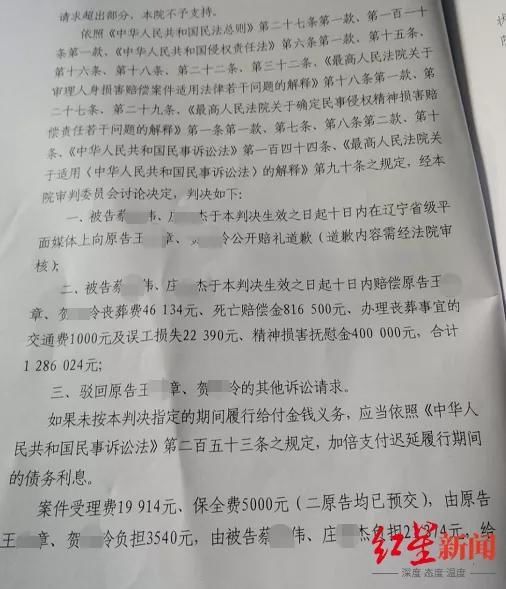 杀害|13岁男孩杀害10岁女孩，被判赔128万