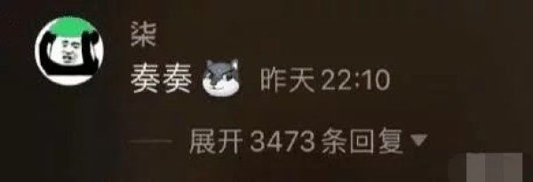 香蕉|“买的香蕉放一个月了，现在还是硬的”哈哈哈评论区坐不住了