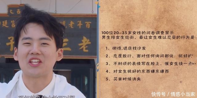 解围|郑恺疑似暗戳戳李晨范冰冰关系,李晨瞬间变脸,郭麒麟一句话解围