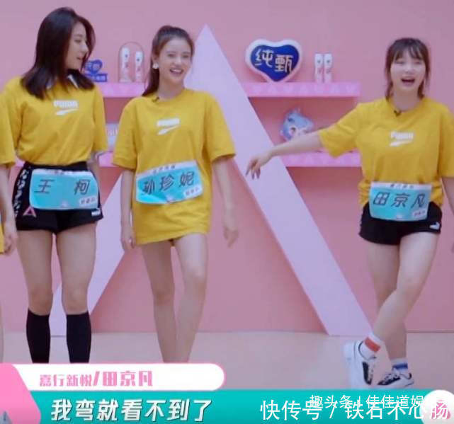 没来|田京凡没来参加总决赛,自淘汰以后无音讯,她去哪里了