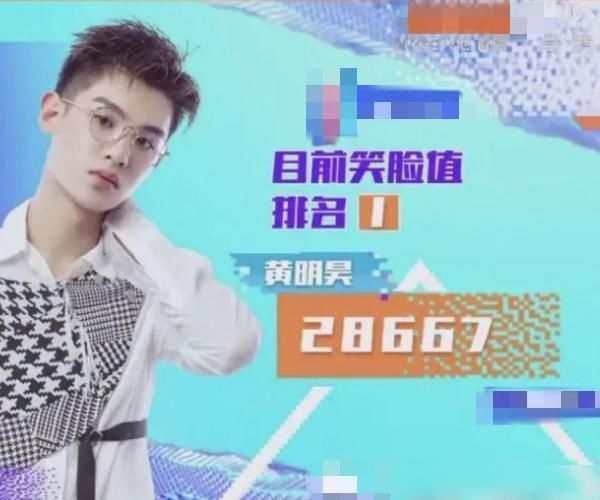  黄明昊|《快乐大本营》新人主持定黄明昊？先主持后拍戏，或成下个王一博