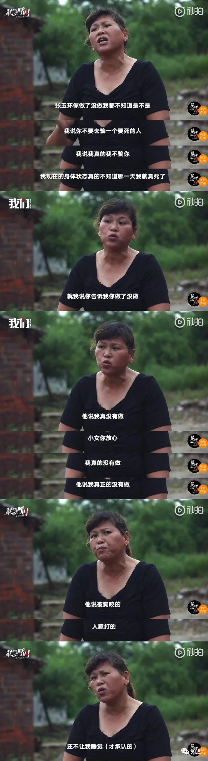  张玉环|前妻，村妇，朴实，坚强，大爱，于一身