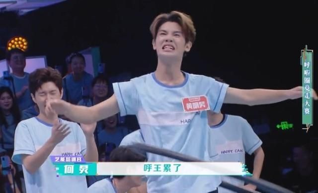  陈学冬|快本：赵丽颖王一博谈梦想笑翻全场，黄明昊自创肋骨转呼啦圈