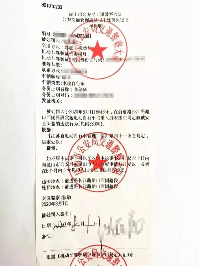  实拍|实拍！通告实施首日