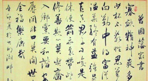 秘诀|曾国藩养生之道,秘诀在“不药”二字,果真如此吗