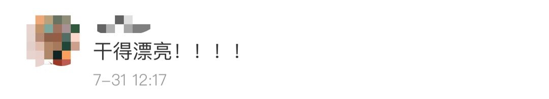 猥亵|多次猥亵儿童仅拘15日?检察官不干了:判刑!