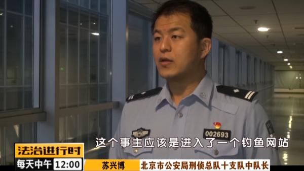 全民|全民反诈：短信解绑ETC 车主被骗五万元