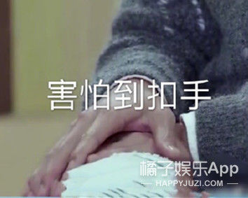  害怕|我都害怕她会被封杀...