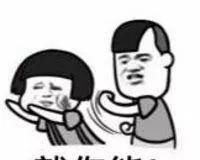  笑话|笑话十则女友坚持要自己租房住，可一个月她睡坏了4次床