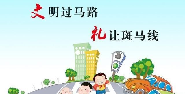 通安全法|曝光，六安这些车辆不礼貌，行人被抓