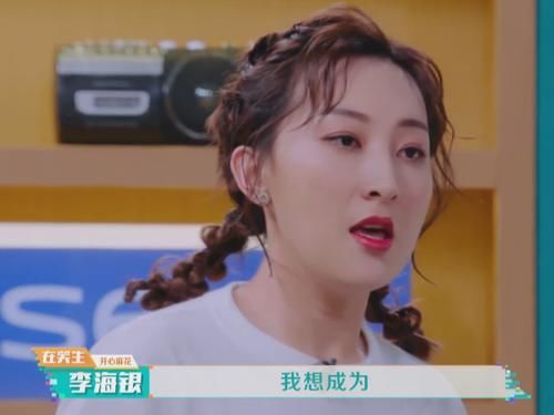  综艺|《快本》迎来最嚣张的人，欲抢谢娜的位置，杨迪一句话太解气！