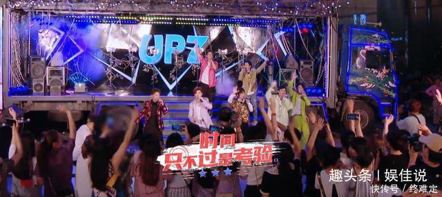  邀请|孙耀威曾毅“30+”哥哥男团UP7首次路演，金莎孟佳阿朵来助阵