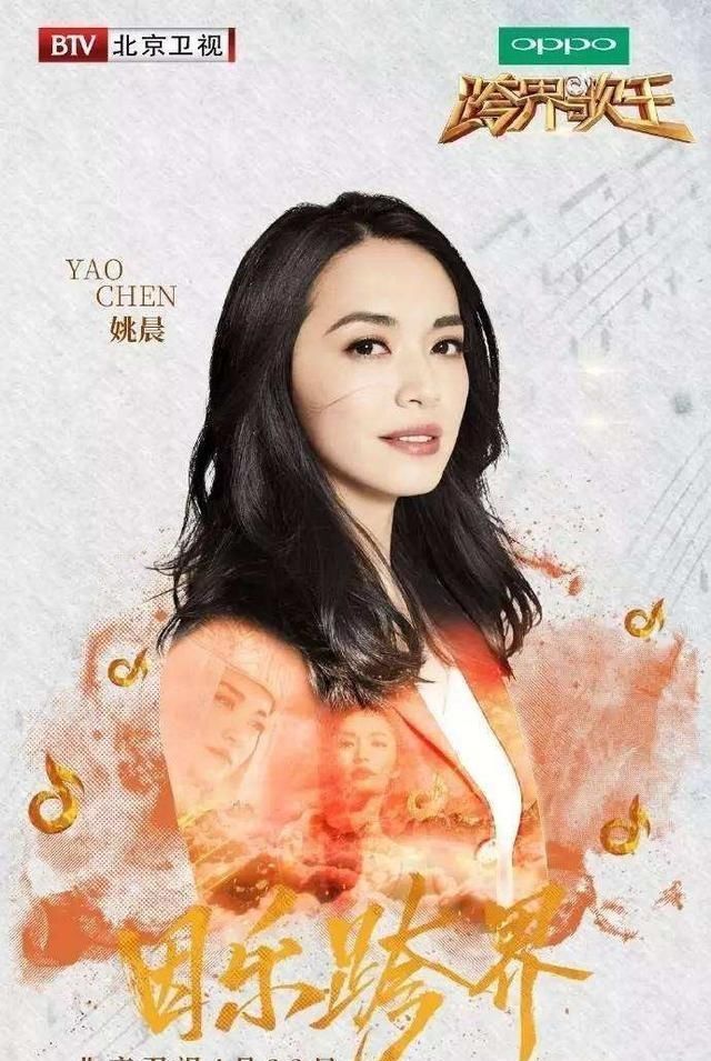 评凌|跨界歌王要搞事,评委评凌潇肃和唐一菲:你们唱的是灾难和尴尬