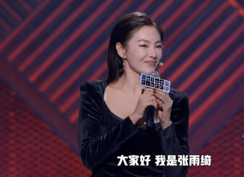  邀请|作为《浪姐》中的焦点，又被多档综艺邀请，张雨绮为何这么受欢迎