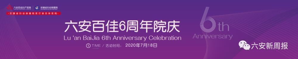  警方|详情来了！昨晚，裕安警方集中行动严打“黄赌毒”等违法犯罪活动