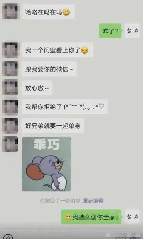 优惠券|没想到这老板娘竟然看不起我们,我伸手就扔出来一打优惠券