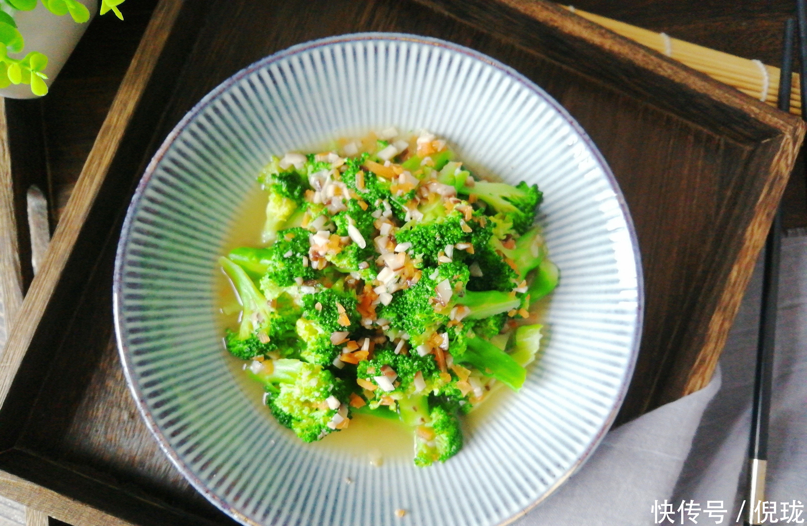 升级|#一道菜表白豆果美食# 水煮西兰花再升级，低脂少油更鲜美