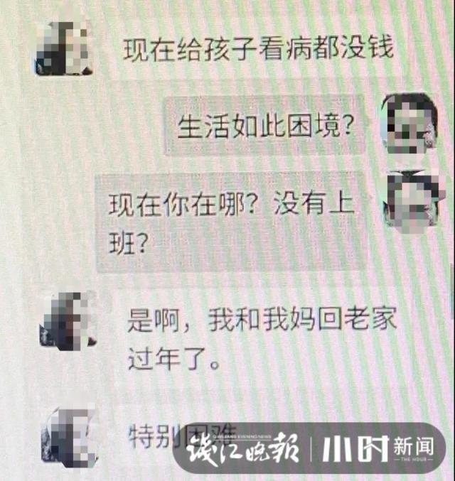 大哥|大哥的心都被单身妈妈叫融化了，最后却被伤透心