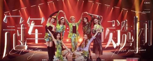  李斯丹妮|最新冲浪榜：宁静团落后，《大碗宽面》不是第一，孟佳有望出道