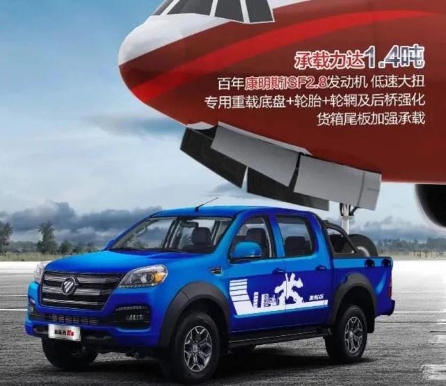  即将|搭国六康明斯！福田拓陆者E5重载版即将上市！