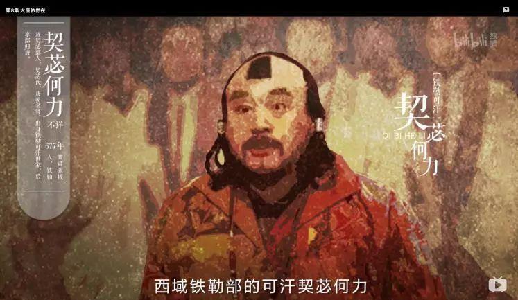  勇敢|李世民手下三大藩族大将，忠心且勇敢