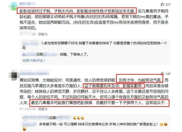  评分|《向往4》收官，创四季以来最低评分，观众们的评价很真实