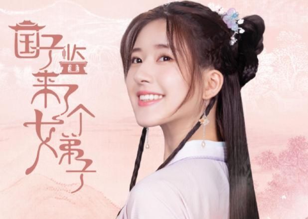 喜欢|《我喜欢你》持续霸屏，赵露思又官宣3部甜宠剧，你最期待哪部？