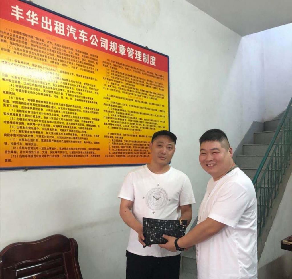  司机|临颍：的哥潘师傅晚上捡到一个包，内有3000多元，他于是这样做了