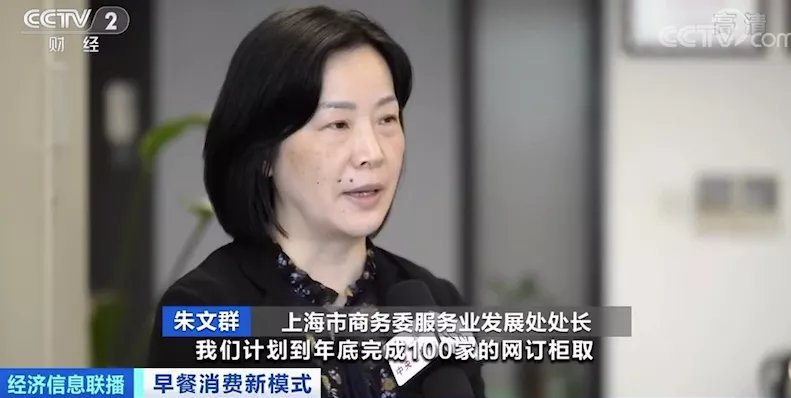 小店|这种早餐火了！小店一天收入近万元