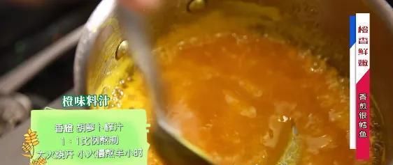  橙味|橙味鳕鱼？你没看错！香煎橙味银鳕鱼，营养又美味