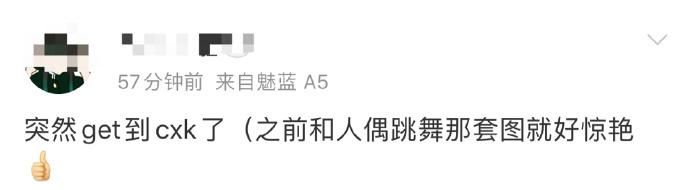  收获|200720 路人的夸奖虽迟但到！蔡徐坤《情人》舞台首秀收获满满好评