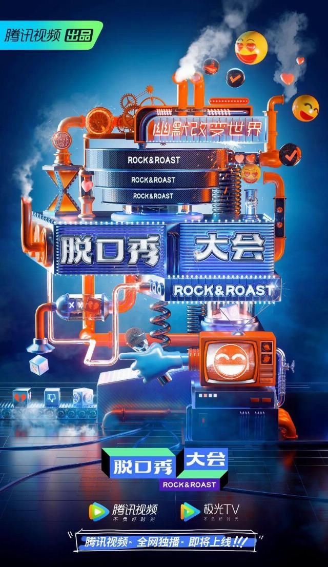  综艺市场|5大综艺制作公司暑假档表现哪家强？