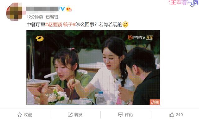  强硬|赵丽颖扒拉菜盘子被吐槽，强硬洗白惹网友逆反，黑历史惨被扒