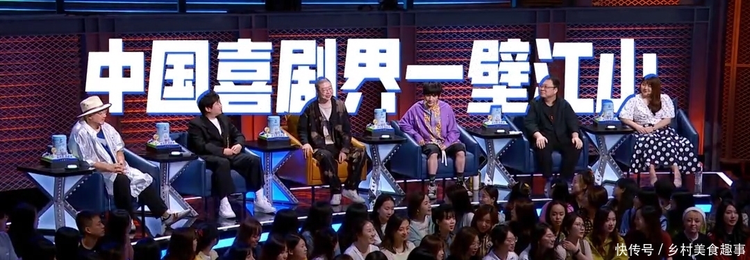 终于|《脱口秀大会》到了第三季终于火了,一天连上三个热搜