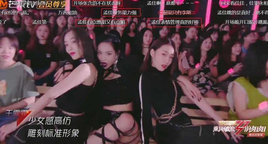 姐姐|四位姐姐个人solo时,网友评价过于真实,张含韵第一咋来的?