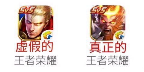 娶亲|王者荣耀:如何看待返场大圣娶亲的票数?无尽的返场,何日方休