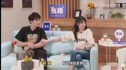  许魏洲|吴亦凡搭档郑爽录制综艺，会像许魏洲、张新成一样被郑爽“撩”吗