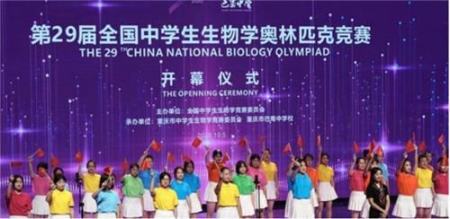  竞赛|闽4学子获第29届中学生生物学奥林匹克竞赛金牌