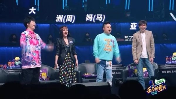  乐夏|周迅上《乐夏2》被喷，网友：她玩摇滚时你还在穿开裆裤