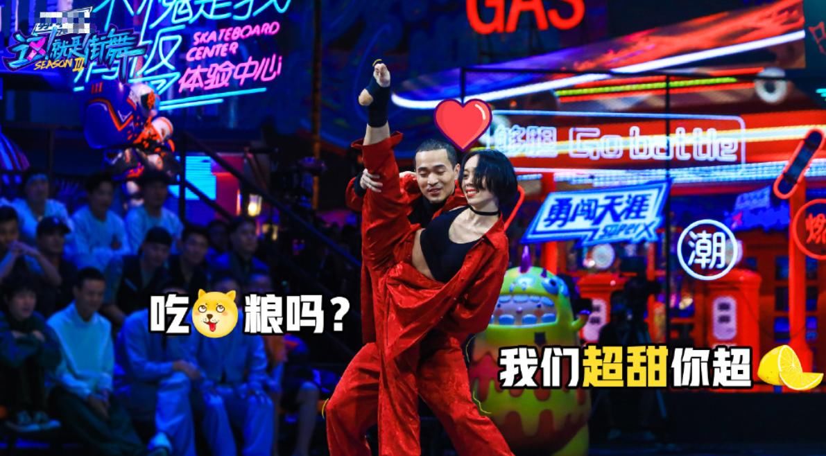  节目|《这就是街舞》夫妻撒狗粮，被钟汉良一语惊醒梦中人，结婚变冥婚