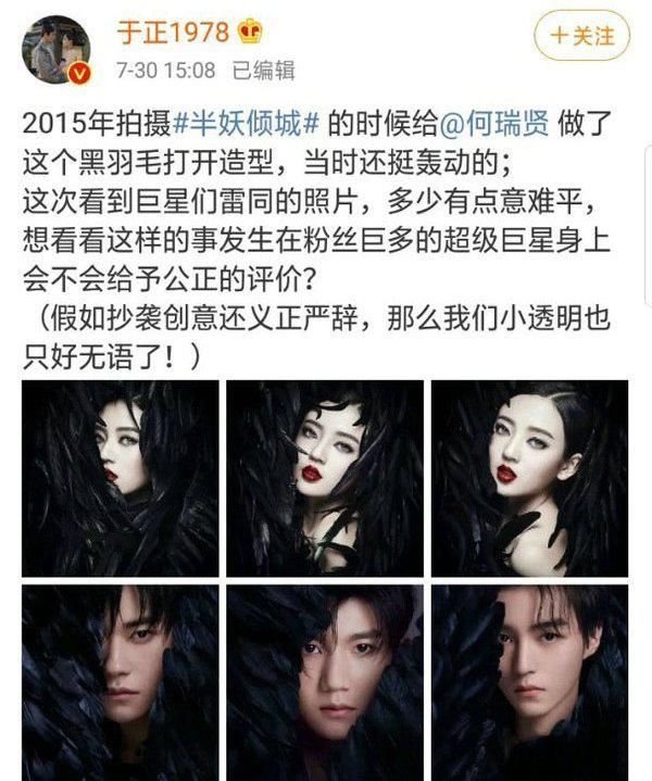  比于|抄袭还如此理直气壮，真是比于正还于正！