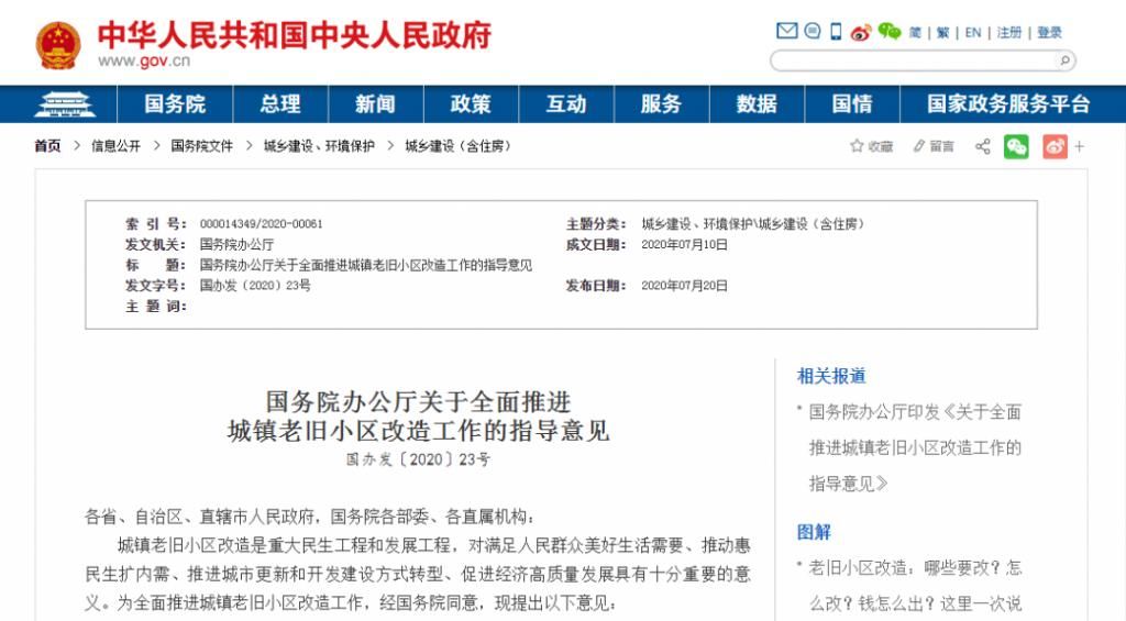 住宅小区|重要名单!惠安这两个小区要“升值”!有你家吗?