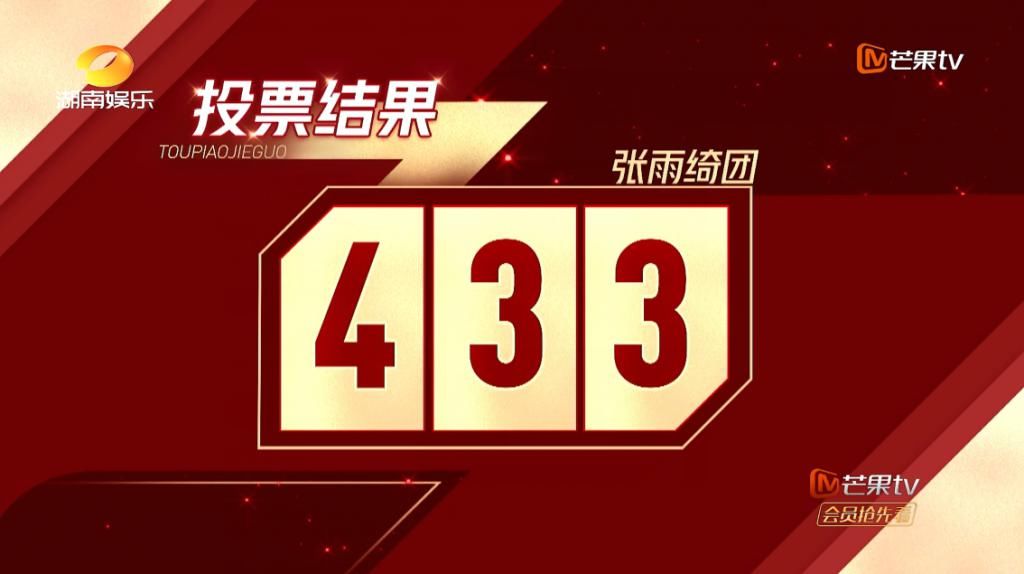  节目组|《浪姐》节目组现骚操作，硬捧万茜遭宁静质疑，郁可唯咧嘴很精髓