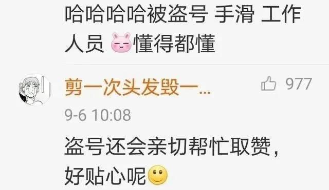 成团|浪姐成团，靠撕逼上热搜？！万茜深夜点赞宁静郁可唯恶评…