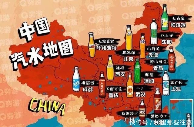 在线|饭馆点了“山海关”汽水,给的这是啥?到底喝还是不喝?在线等